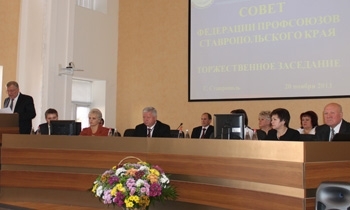 ФПСК - 65 лет!