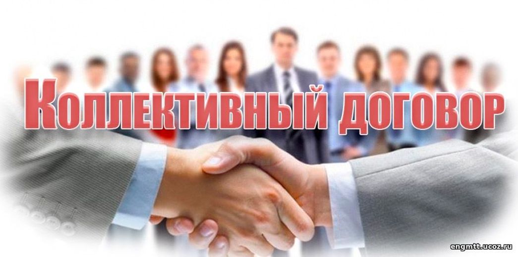 На «Атланте» - новый коллективный договор!