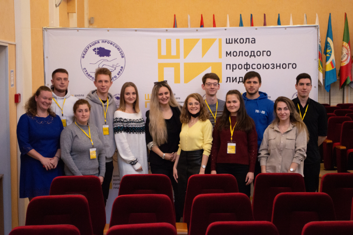 Молодых профлидеров вооружили знаниями