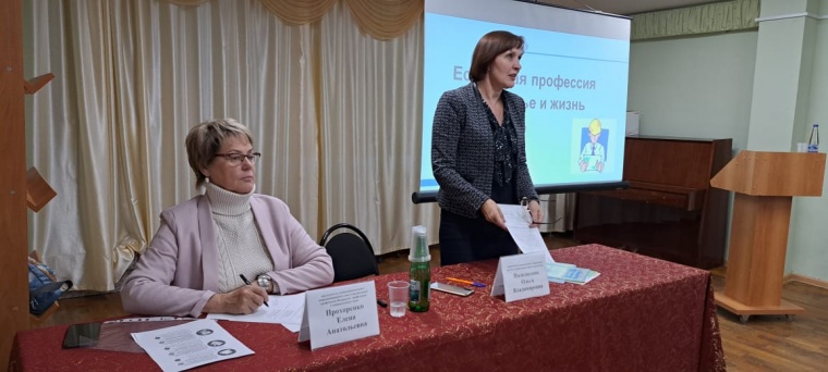 День охраны труда состоялся   в Минеральных Водах