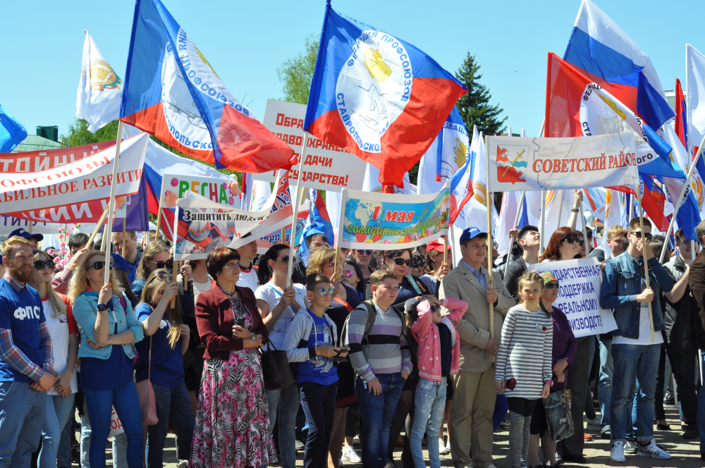 Готовимся к Первомаю!