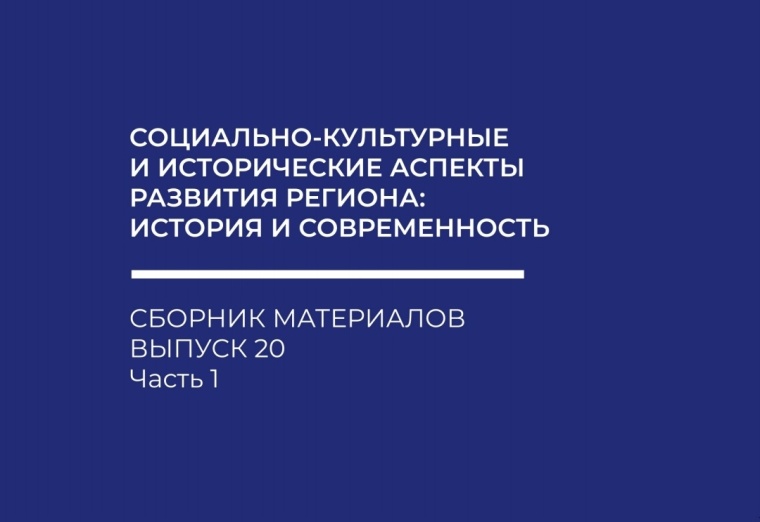 «Молодые  о молодых профсоюзных лидерах»…