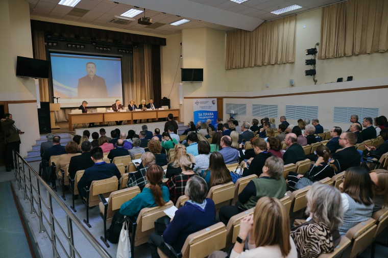 Диалог науки и практики: итоги III Всероссийского профсоюзного юридического форума