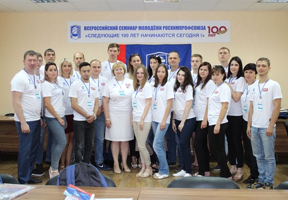 «Следующие 100 лет начинаются сегодня»