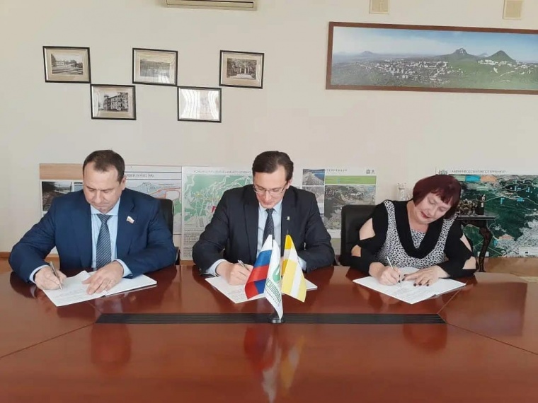 В Железноводске подписано трехстороннее соглашение
