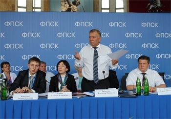 Состоялась  XXIV отчетно-выборная конференция ФПСК