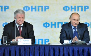 Почему ФНПР выступает за новый срок президентства В. Путина
