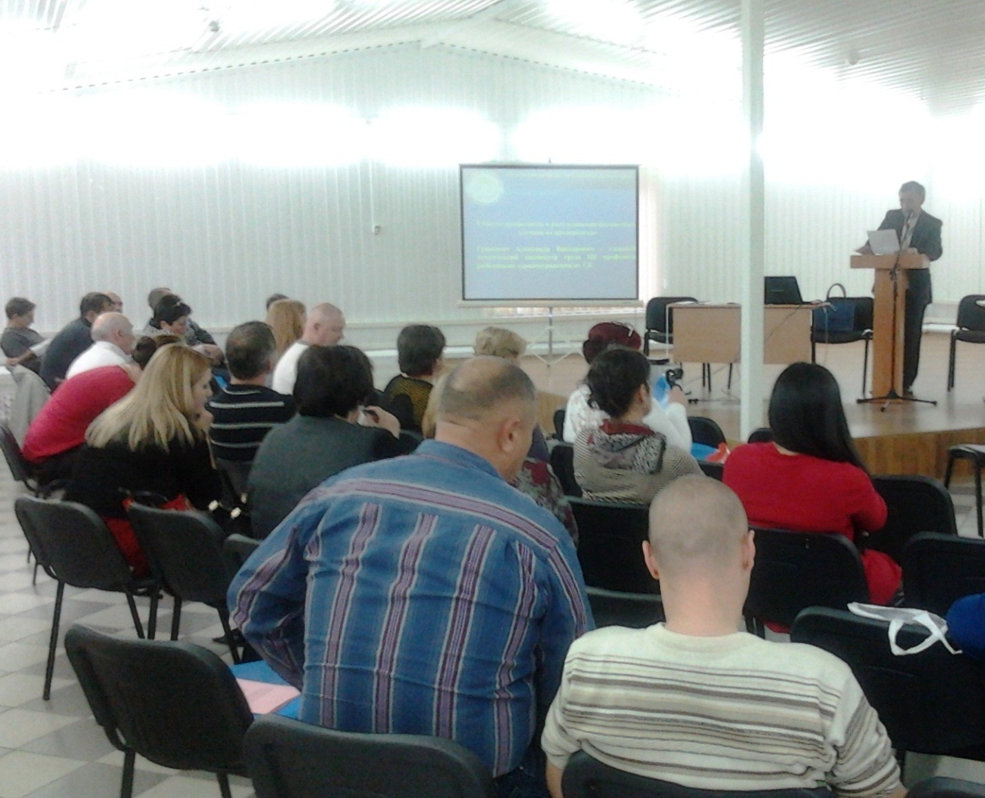 Охрану труда – под профсоюзный контроль!