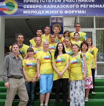 Молодежь + инновации - будущее профсоюза