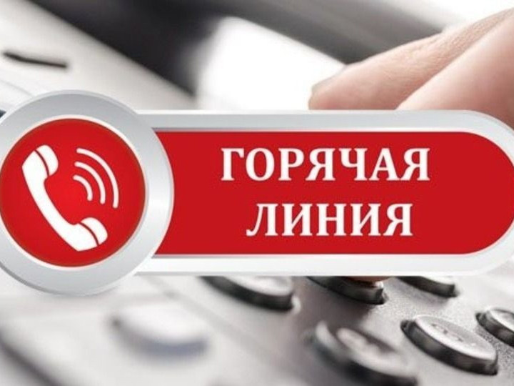 Call-центр ФПСК продолжает отвечать на вопросы по соблюдению трудовых прав работников в период ограничений