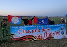 Помним! Гордимся!