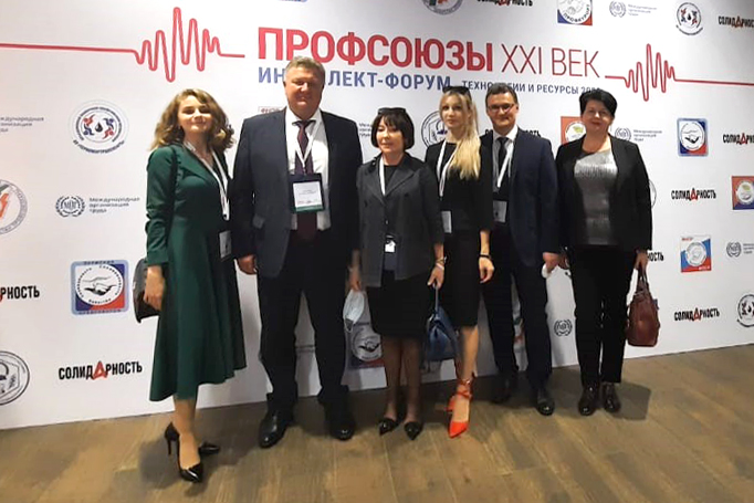 Всероссийский интеллект-форум «Профсоюзы. XXI век. Технологии и ресурсы»