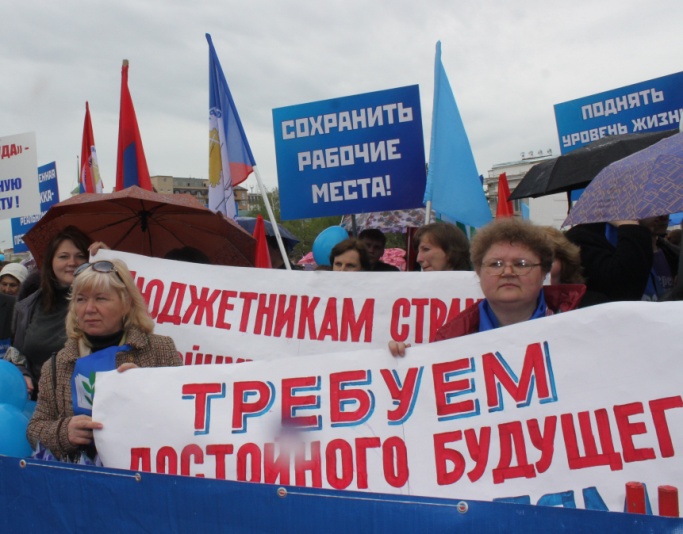 Все – на Первомай!