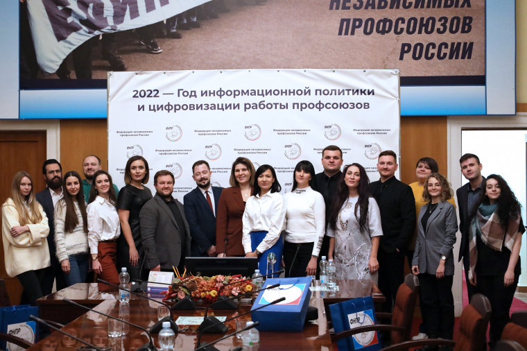 Осеннее заседание Генерального Совета ФНПР – день первый