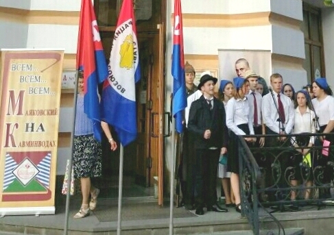 Маяковский – за профсоюз!