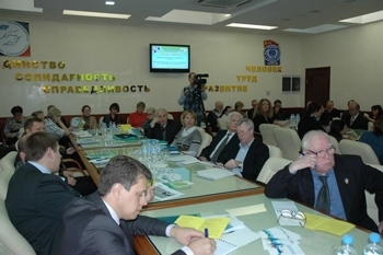 Международная конференция в АТиСО