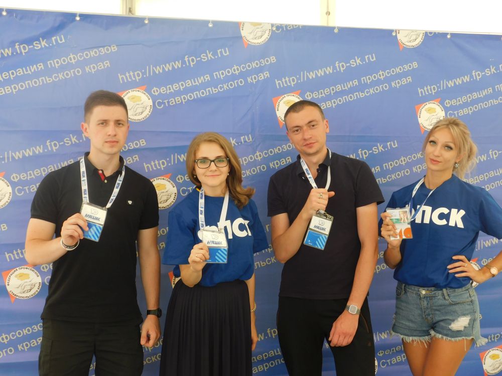 Профсоюзная молодежь Ставрополья на «Машуке»