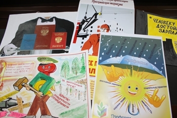 Подведены итоги конкурсов, посвященных 65-летию ФПСК 