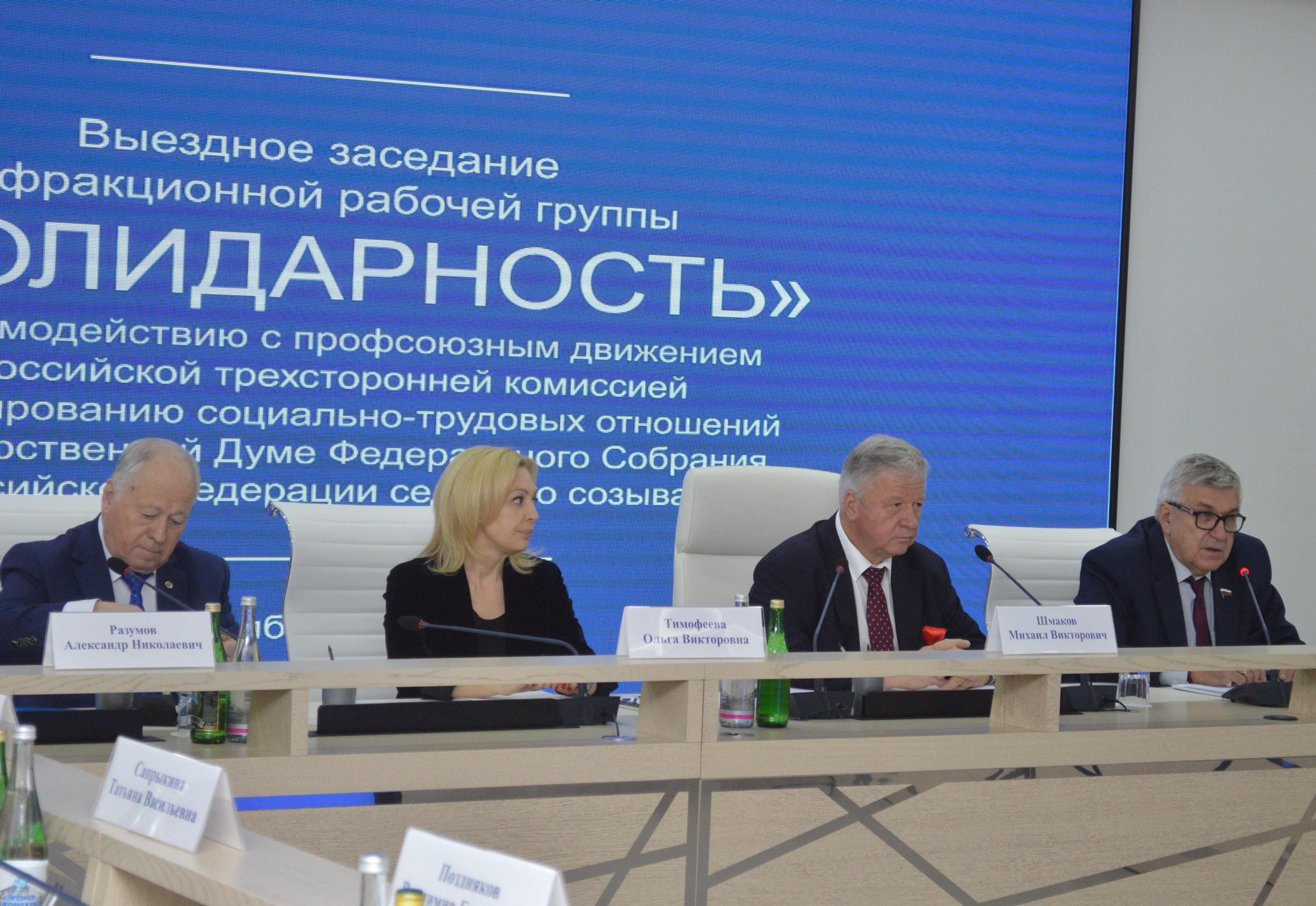  Профсоюзы были, есть и будут жить
