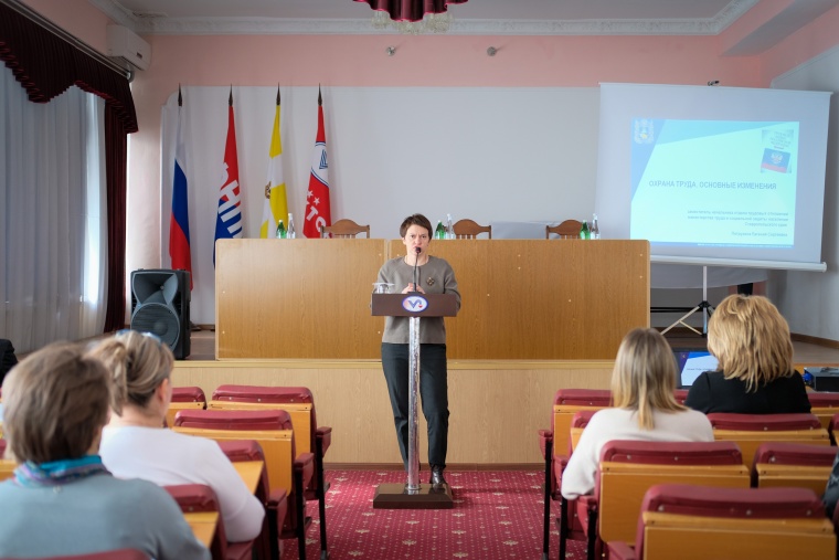 Кадры профсоюзных здравниц повысили свою квалификацию