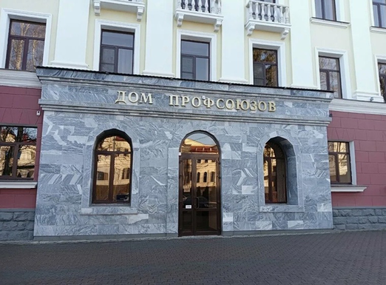 Участие ФПСК в нормотворческой деятельности отмечено краевой Думой