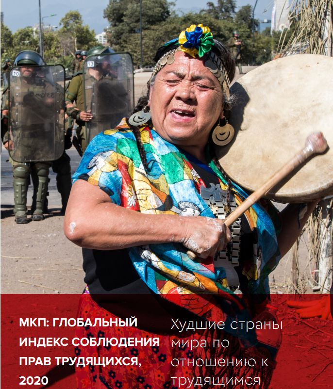  Идет наступление на права трудящихся 