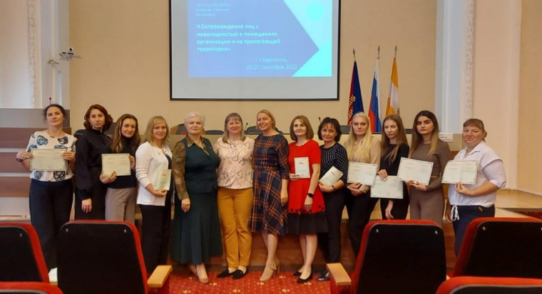 В учебно-методическом центре ФПСК начался учебный год