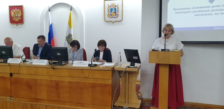 Состоялось заседание Ставропольской краевой трехсторонней комиссии по  регулированию социально-трудовых  отношений