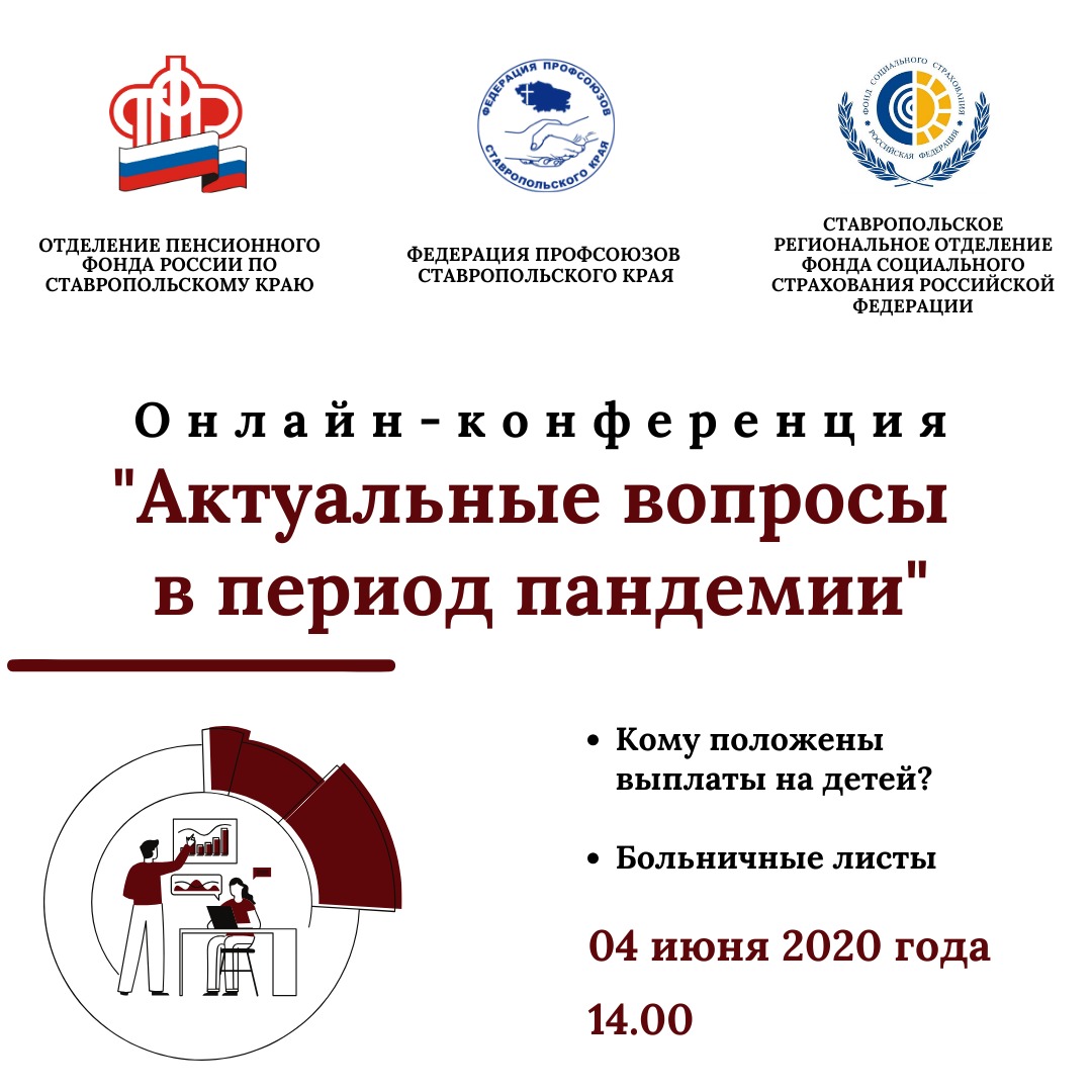 Права работников должны быть защищены