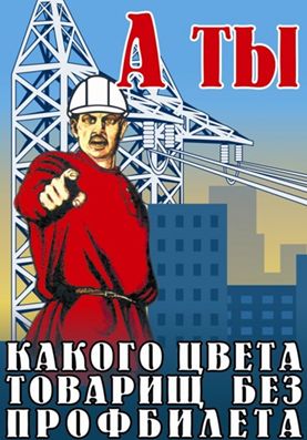 Внимание: конкурс социальной рекламы!