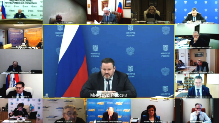 В РТК обсудили вопросы, связанные с Фондом пенсионного и социального страхования РФ, оплатой труда бюджетников, и итоги работы комиссии в 2022 году