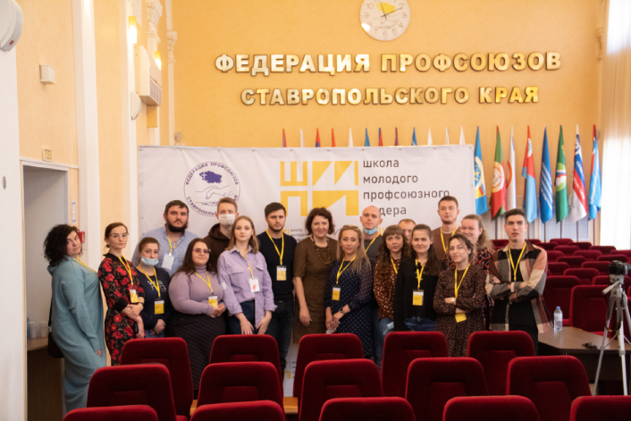 Школа молодого профсоюзного лидера продолжает свою работу
