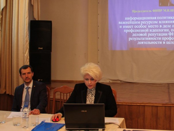 Новобранцы штудировали азы профсоюзной работы