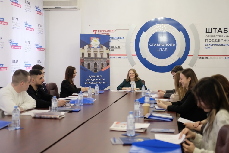 Состоялось заседание Молодежного Совета ФПСК