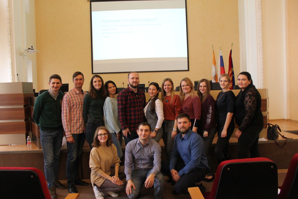 Активная молодежь учится