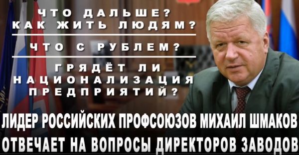 Экономическая стабильность - залог будущего страны