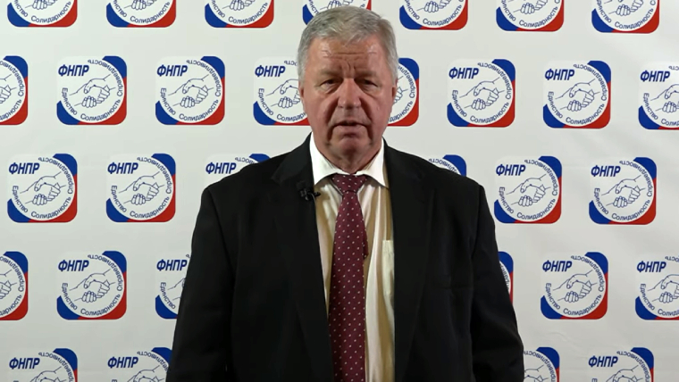 Поздравление Председателя ФНПР с Новым, 2023 годом!