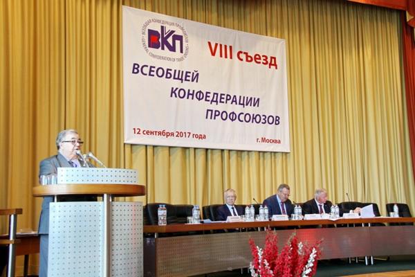 VIII съезд ВКП