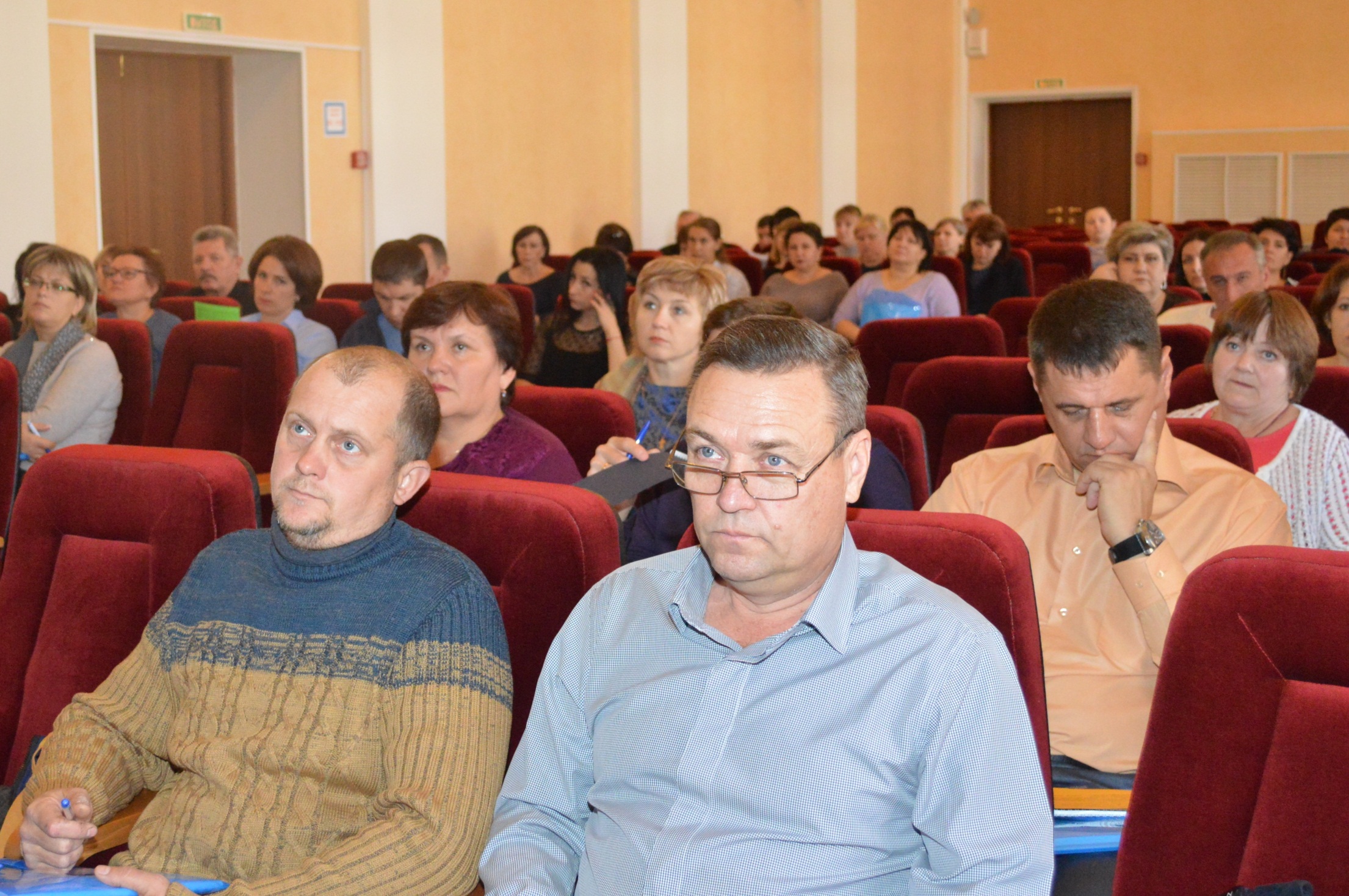 Охрана труда: новое и актуальное