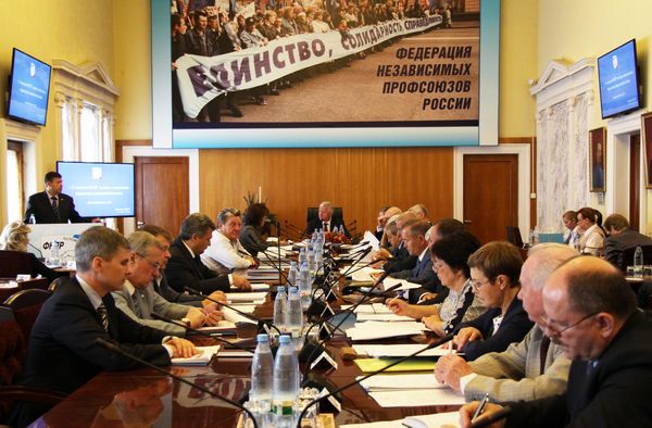 Состоялось заседание Исполкома ФНПР