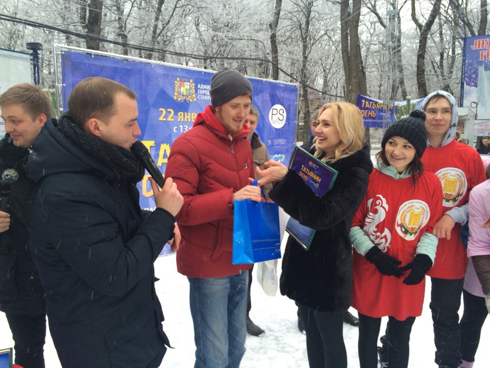 Самый лучший день