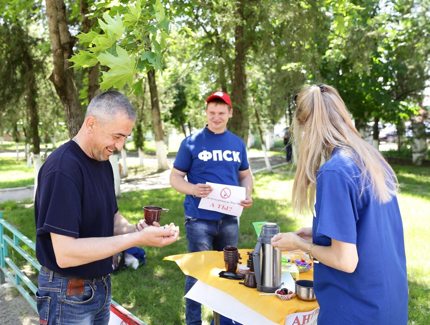 «Я за некурящую Россию! А ты?»