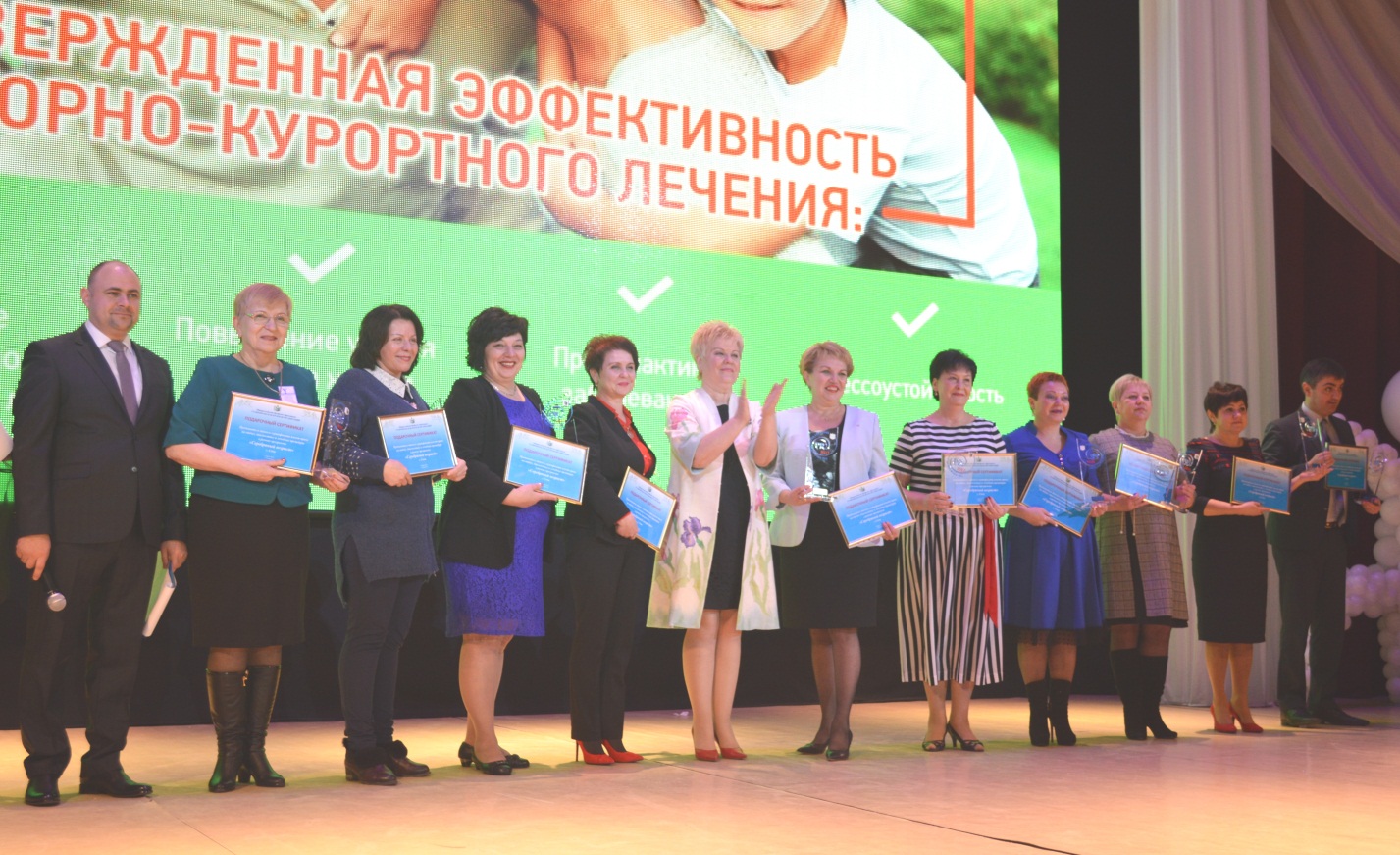 Год стремительного полета