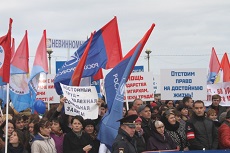 За достойный труд без войн и санкций!