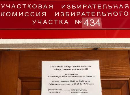Приехал на курорт – не забудь отдать свой голос!