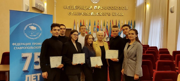 Состоялся выпуск по программе «Основы профсоюзного движения»