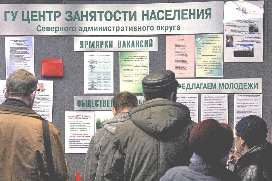 Страхование от потери работы – на страховые принципы!