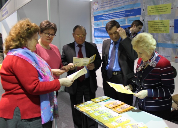 За безопасный труд!