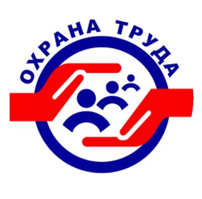 День охраны труда в Георгиевском городском округе