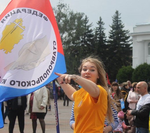 Я иду на Первомай!